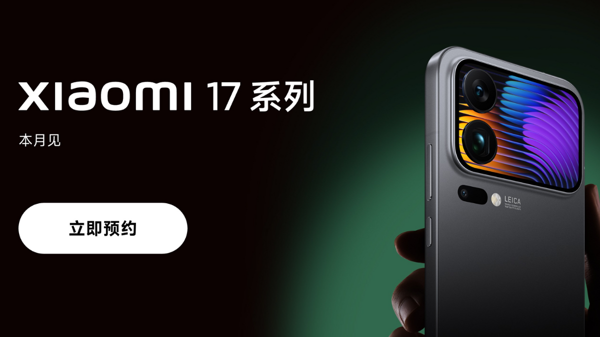 Xiaomi 17