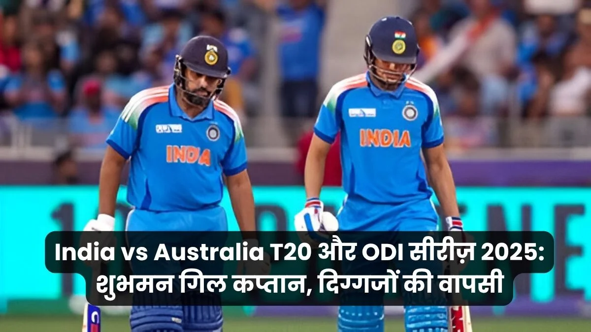 India vs Australia 2025
