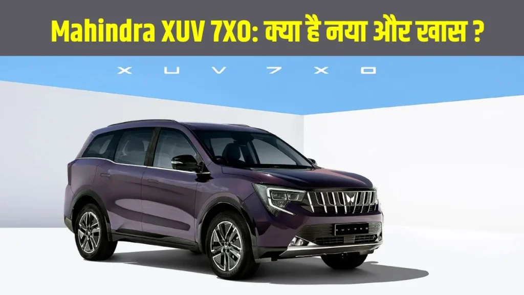 Mahindra XUV 7XO Launch
