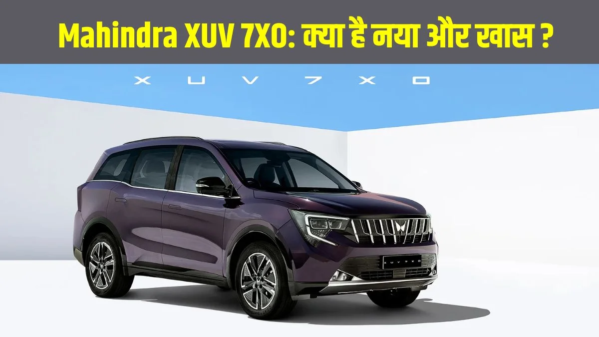 Mahindra XUV 7XO Launch
